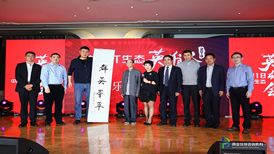 共话IT创新，共建IT生态|抖圈信息出席2018中国IT生态英雄会