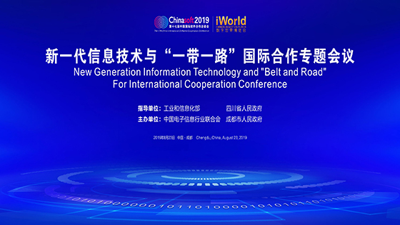 积极响应“一带一路”倡议，抖圈信息数字化服务出海扬帆