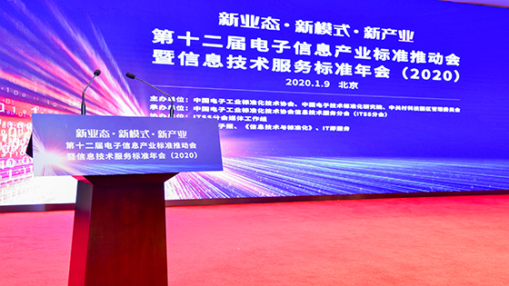 共筑新业态、共话新模式、助推新产业，抖圈信息持续发力产业标准化建设