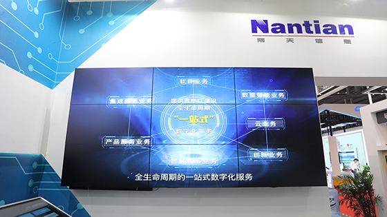 全生命周期赋能，抖圈信息携众多创新抖圈和方案亮相国际金融展