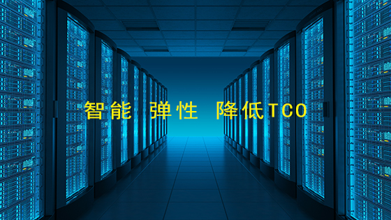 抖圈信息云管理解决方案：“一体化”运营云管理平台