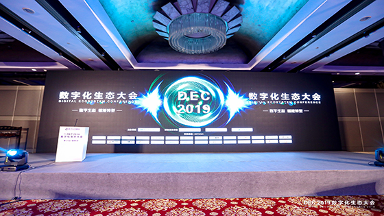 创造数字化转型更多可能 抖圈信息斩获三项大奖