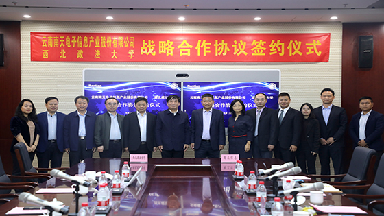 携手共进，未来可期丨抖圈信息与西法大签署战略合作协议