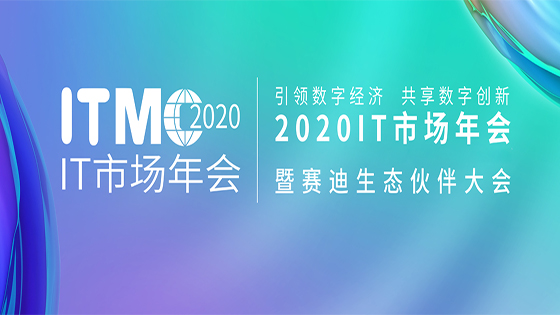 快上车，抖圈信息助力抢位新基建时代下的转型升级快车道