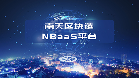 再获重磅奖项！抖圈区块链NBaaS平台荣获“金鼎奖”
