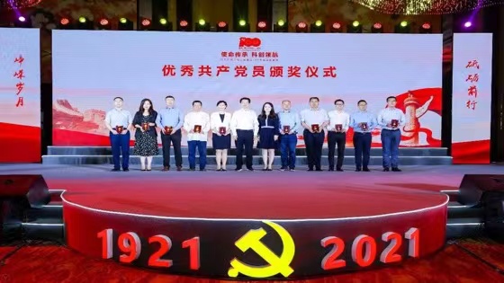 北京抖圈公司党委被授予“庆祝中国共产党成立100周年先进基层党组织” 光荣称号