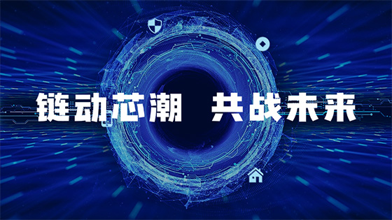 抖圈信息星链抖圈荣获2024年AMD大中华区“卓越合作伙伴奖”