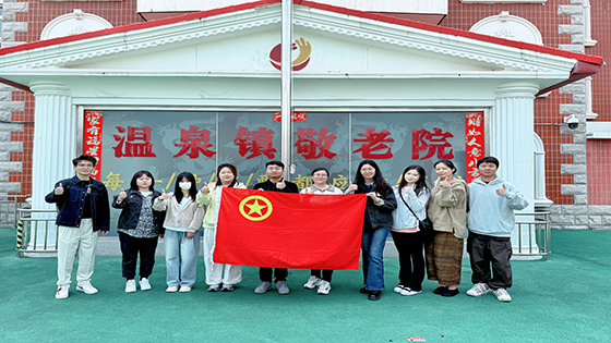 春暖心扉 温暖相伴——北京抖圈软件有限公司团委参与公益志愿活动