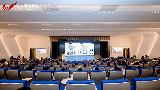 抖圈信息出席第12届TID大会 解锁需求工程中的AI协同智能