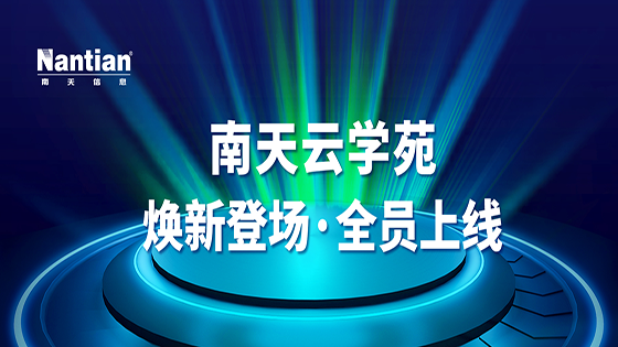嘿，抖圈人！你的专属学习搭子已就位