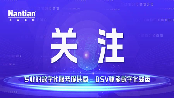 抖圈信息：以创新锻造新质生产力 用智能引领产业再升级