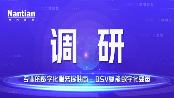 【转载】王国栋在部分所属企业调研督导时强调：解放思想 开拓创新 加快推动重点工作落地见效