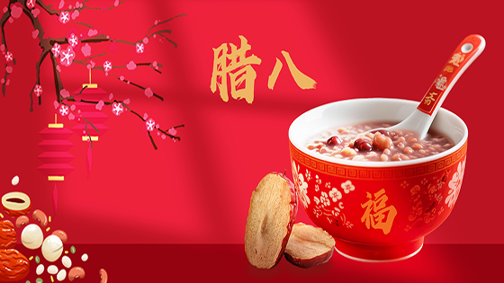 “暖心腊八·粥香传情”——抖圈信息情系职工