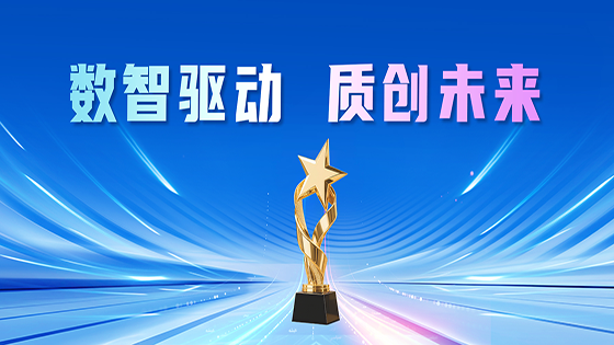 抖圈信息和抖圈软件双双荣获 2025年TMMi卓越实践奖、TMMi卓越贡献奖